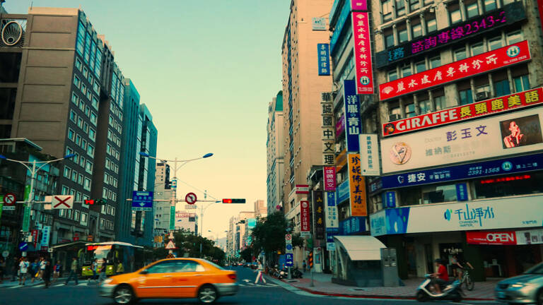GUESTBLOGGER-WAH-asia-taiwan-taipei-9