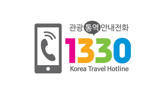 asia-korea-1330-travel-hotline