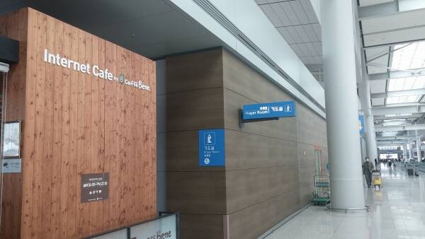 asia-korea-incheon-airport-prayer-room