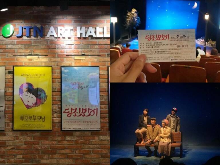 asia-korea-seoul-jtnhall