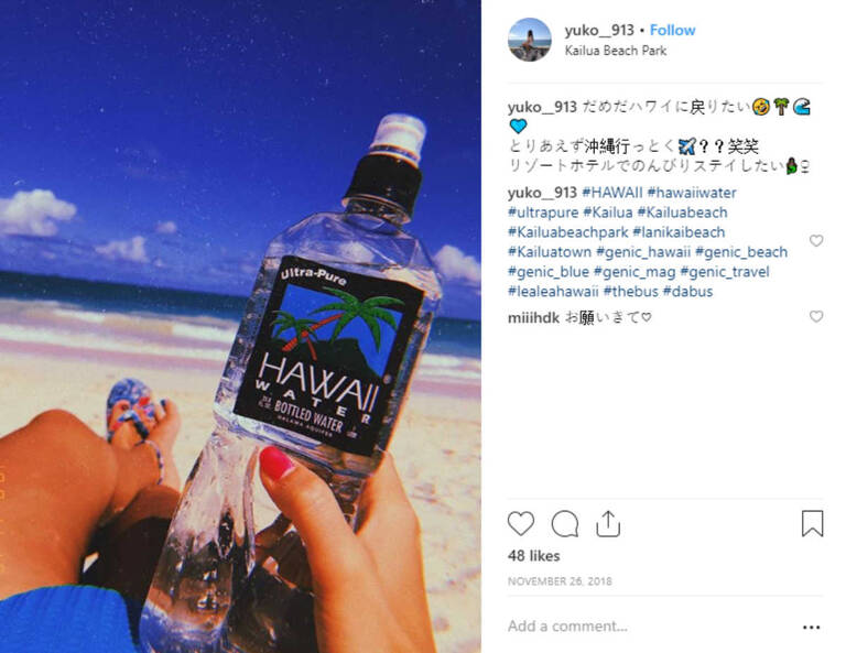 blog-gekste-souvenirs-hawaii-water