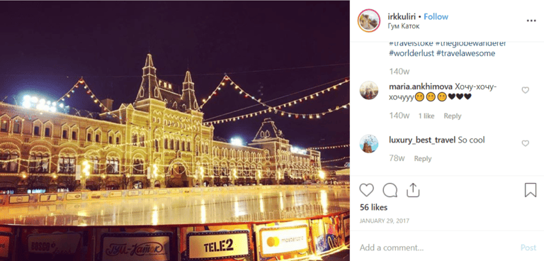 europe-asia-russia-moskou-instagram-ice-rink