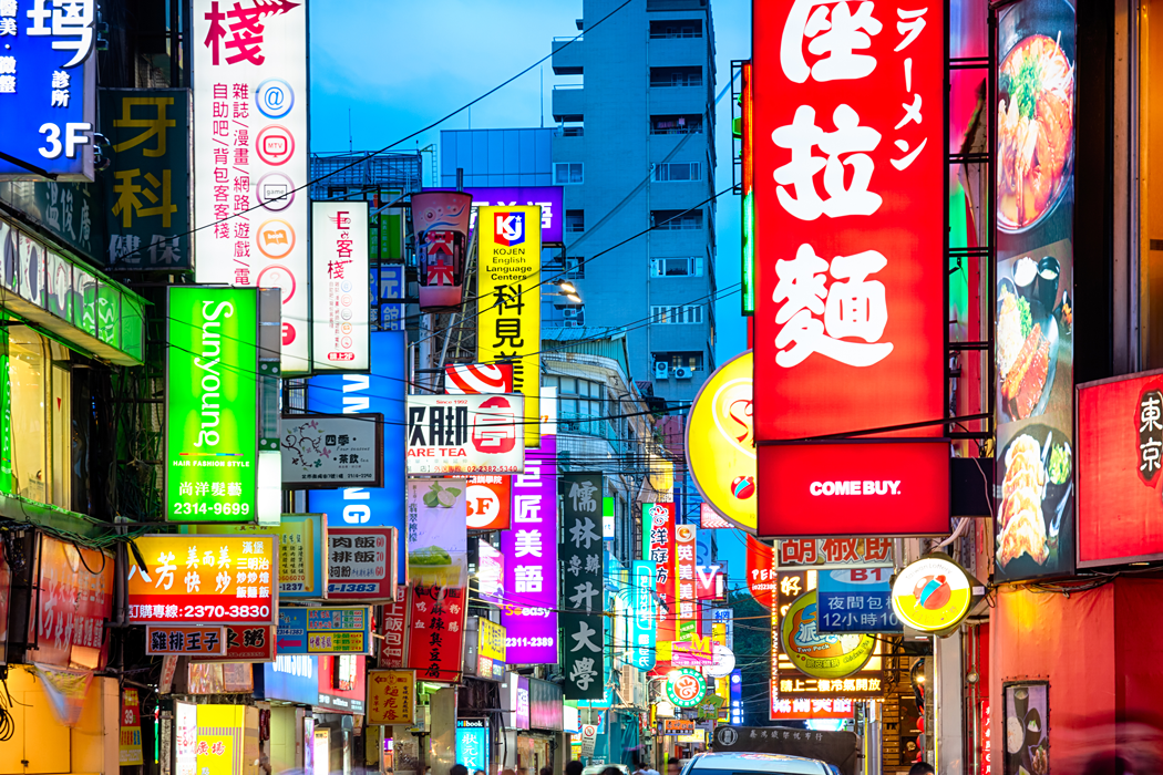 Top 10 Taiwanese Food Dishes to enjoy on a Taipei Holiday